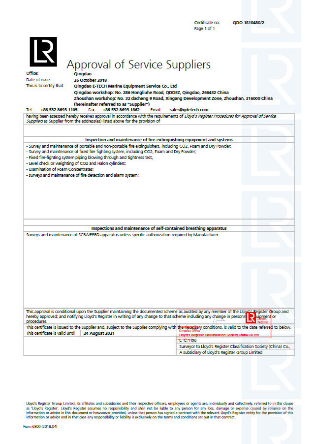 Qualifications2(图1)